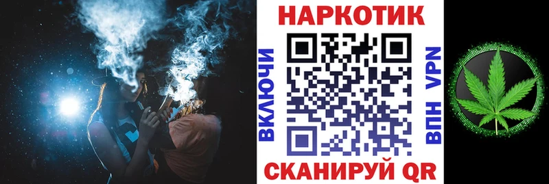Купить COCAIN  МЕФ  Псилоцибиновые грибы  МАРИХУАНА  ГАШ  Корсаков