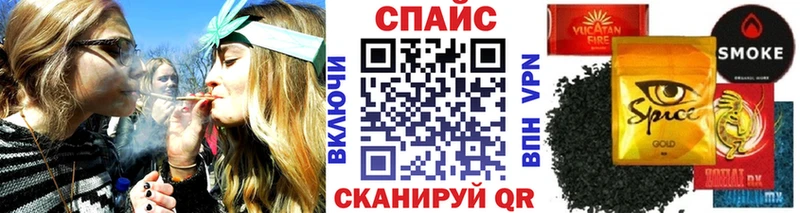 Бутират 1.4BDO  Купить закладки  Корсаков 