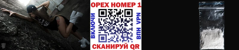 Cocaine VHQ  Купить закладки  Корсаков 