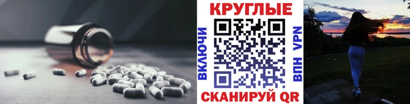 Купить где Корсаков ЭКСТАЗИ TESLA
