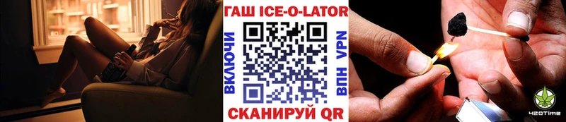 Купить где  Корсаков  ГАШ индика сатива 