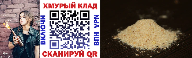 ГЕРОИН Heroin Корсаков