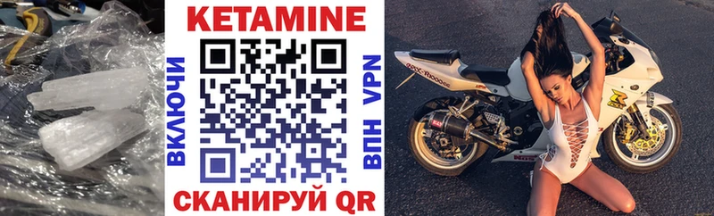 КЕТАМИН ketamine Корсаков
