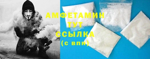ALPHA-PVP Балахна