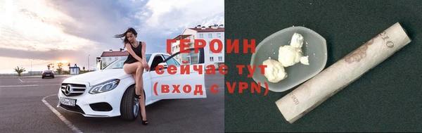 ALPHA-PVP Балахна