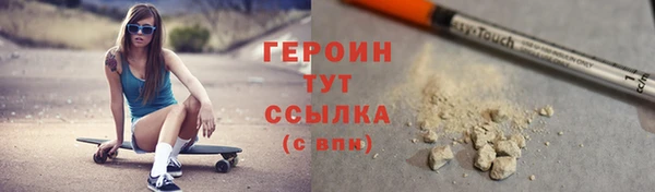 ALPHA-PVP Балахна