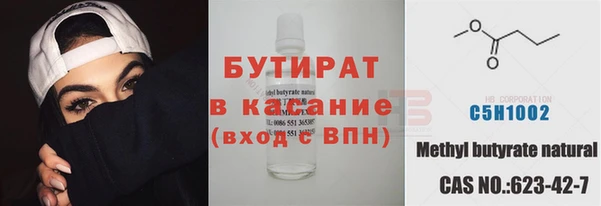 ALPHA-PVP Балахна