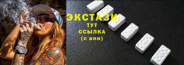 ALPHA-PVP Балахна