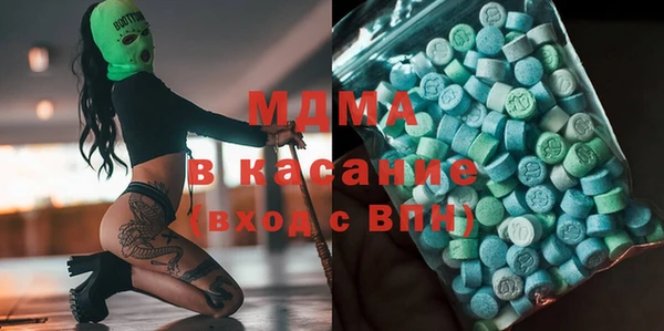 ALPHA-PVP Балахна