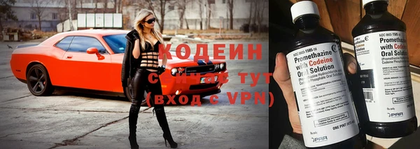 ALPHA-PVP Балахна