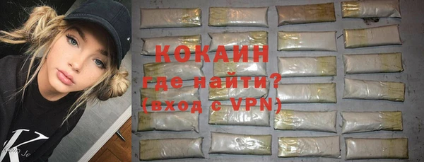 ALPHA-PVP Балахна