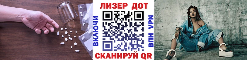 LSD-25 экстази ecstasy  Купить где  Корсаков 