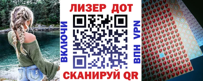 Наркотические марки 1,5мг  Купить  Корсаков 