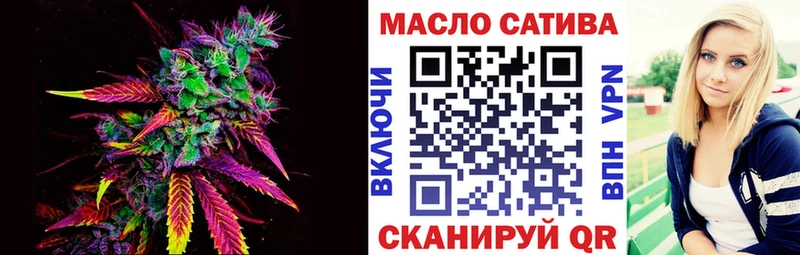 Купить закладки  Корсаков  Дистиллят ТГК жижа 