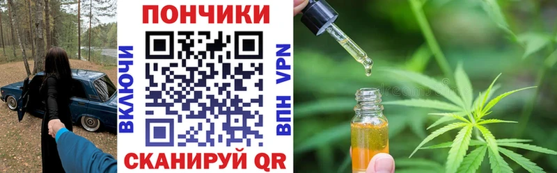 Конопля Bruce Banner  Купить  Корсаков 